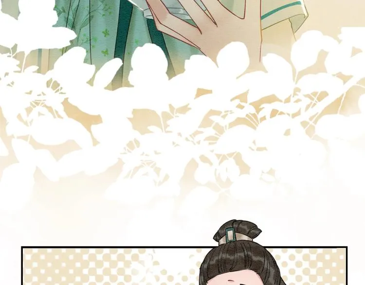 第4话 深夜偷窥 第40页