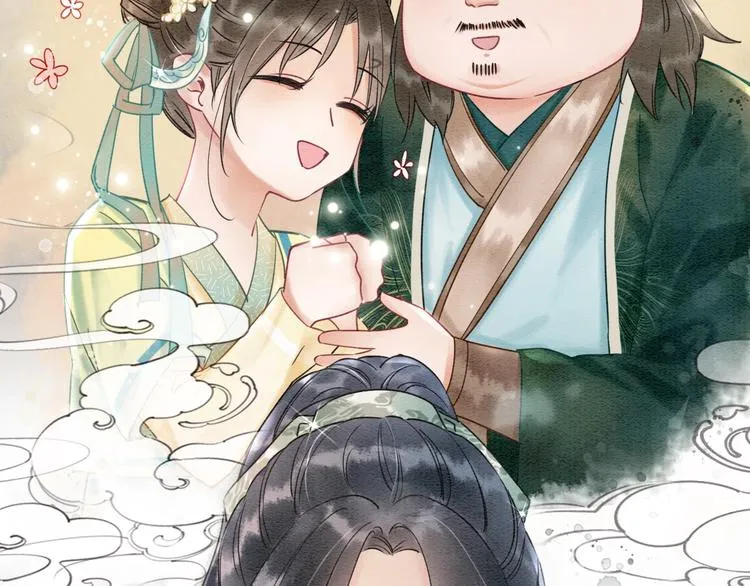 第4话 深夜偷窥 第54页