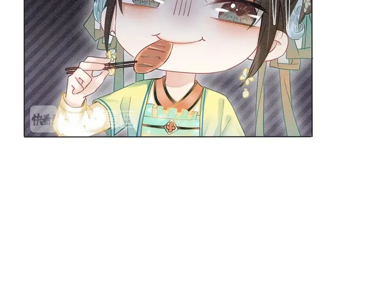 第4话 深夜偷窥 第74页