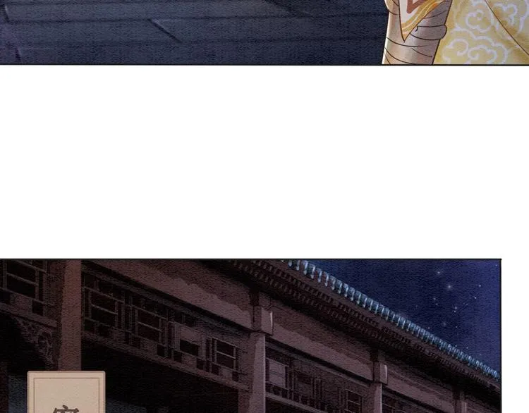 第4话 深夜偷窥 第81页