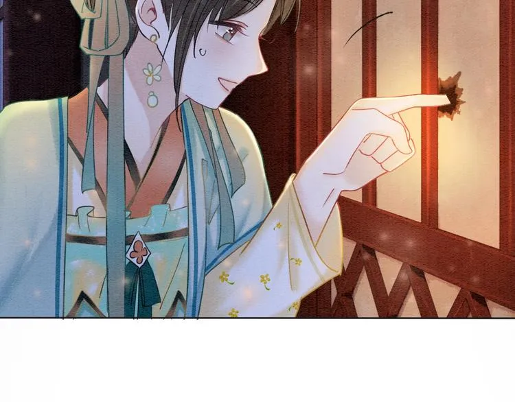第4话 深夜偷窥 第84页