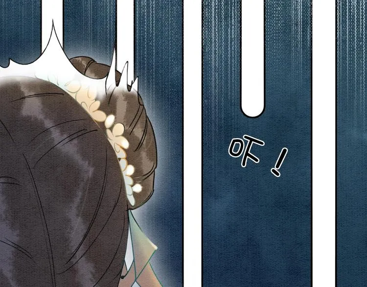 第4话 深夜偷窥 第87页