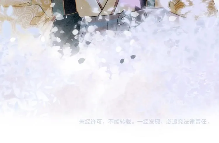 第4话 深夜偷窥 第93页