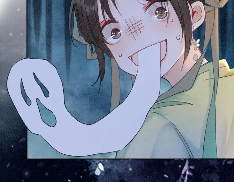 第5话 通宵攻略黑莲花 第2页