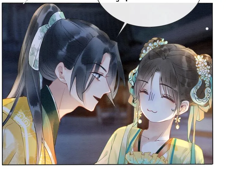 第5话 通宵攻略黑莲花 第15页