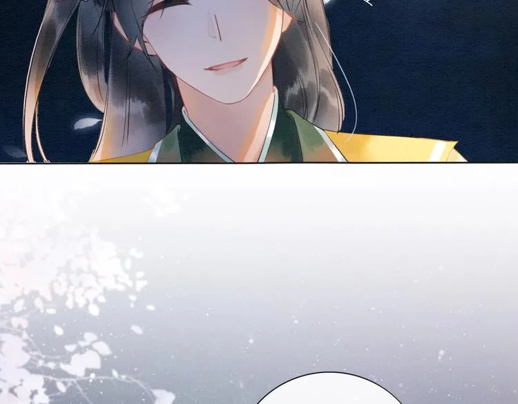 第5话 通宵攻略黑莲花 第20页