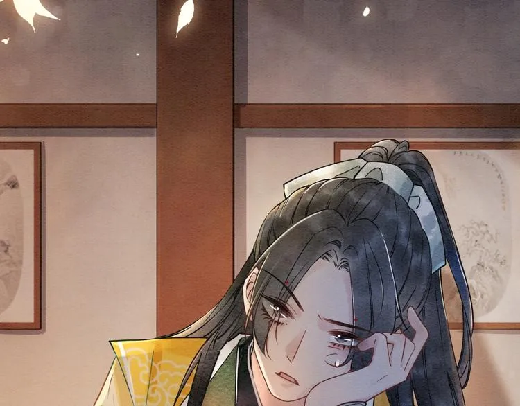 第5话 通宵攻略黑莲花 第44页
