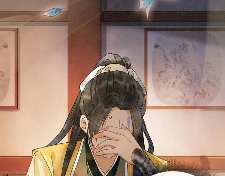 第5话 通宵攻略黑莲花 第48页