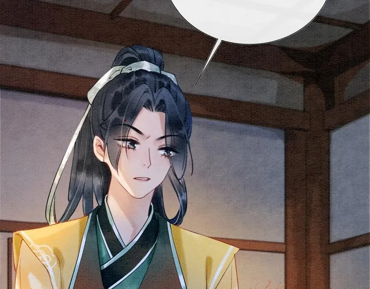 第5话 通宵攻略黑莲花 第61页