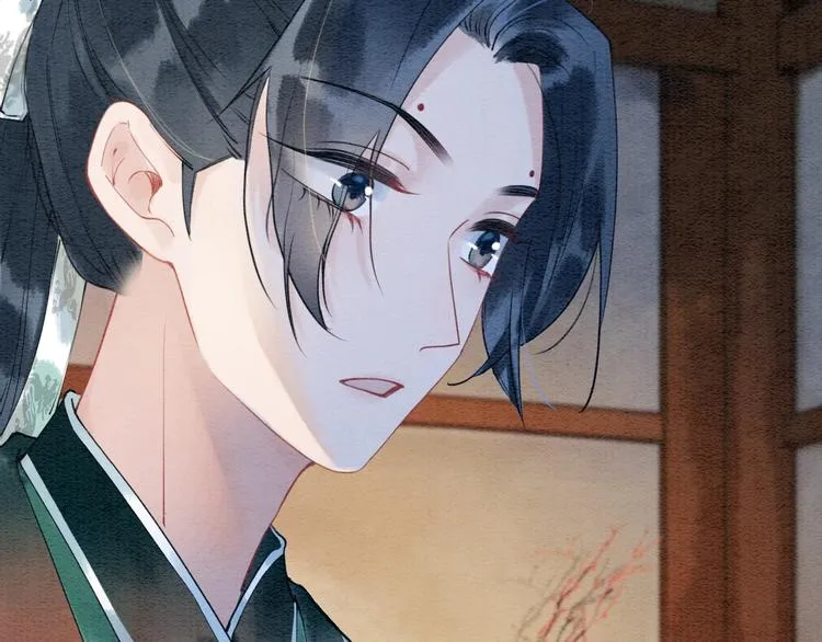 第5话 通宵攻略黑莲花 第68页
