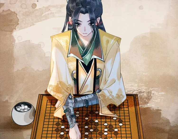 第5话 通宵攻略黑莲花 第73页