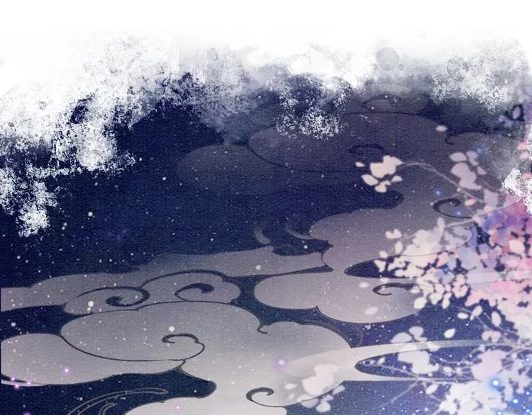 第5话 通宵攻略黑莲花 第75页