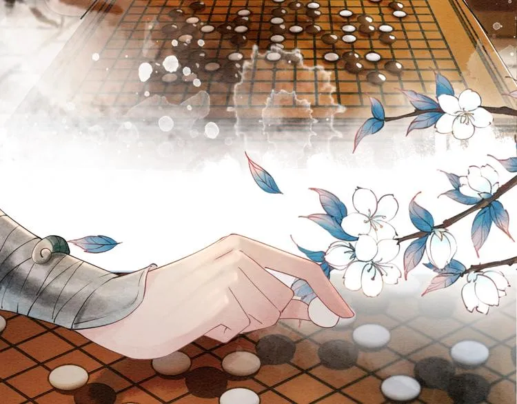 第5话 通宵攻略黑莲花 第88页