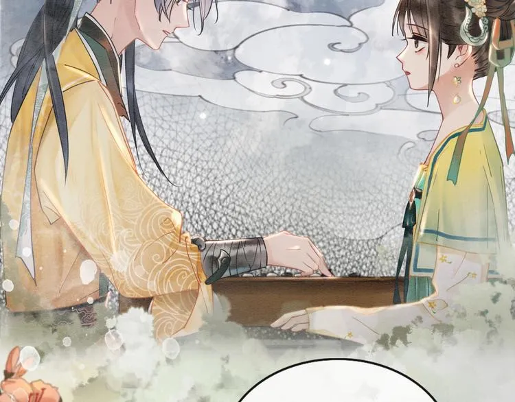 第5话 通宵攻略黑莲花 第95页