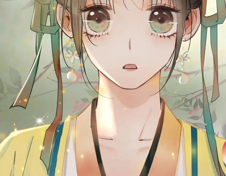 第5话 通宵攻略黑莲花 第97页