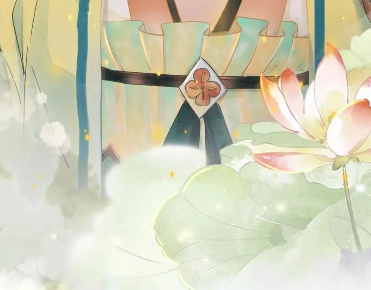 第5话 通宵攻略黑莲花 第98页