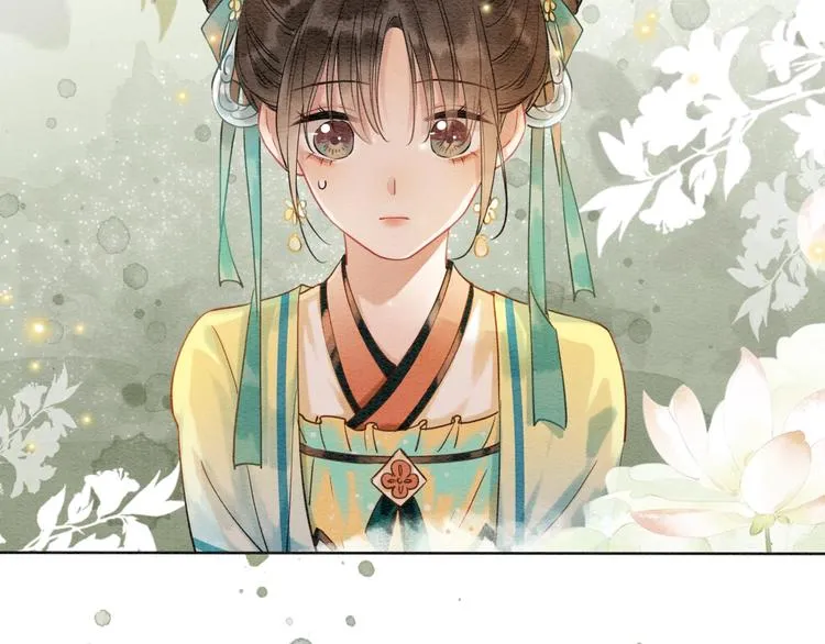 第5话 通宵攻略黑莲花 第101页