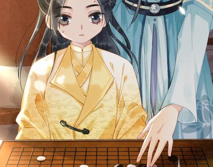 第5话 通宵攻略黑莲花 第118页