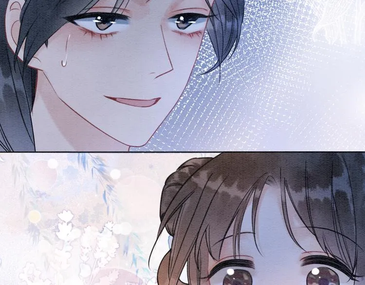 第17话 你不怕我吗？ 第4页