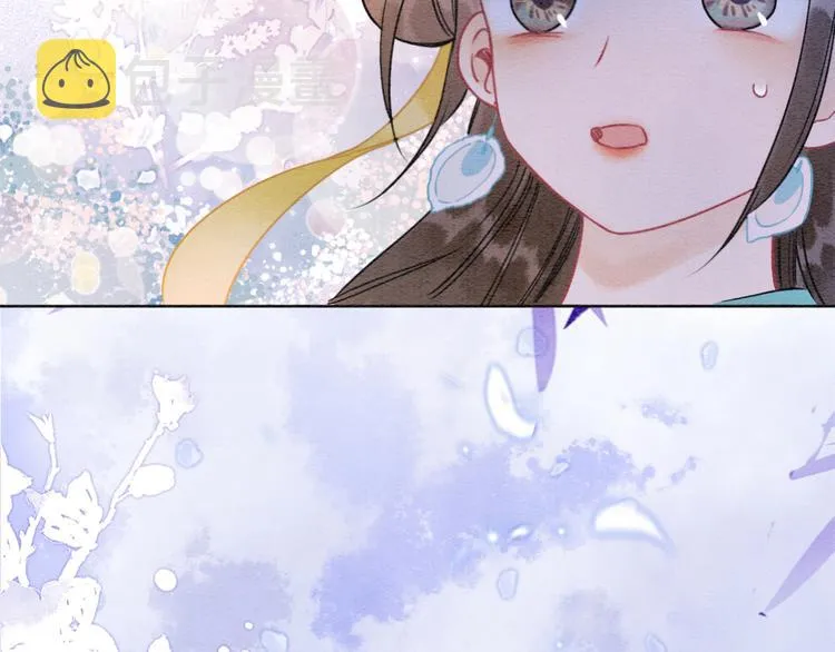 第17话 你不怕我吗？ 第5页