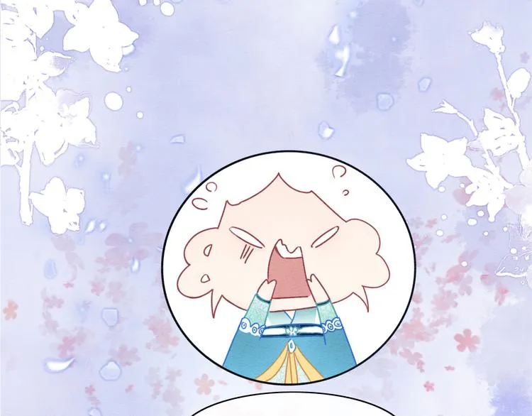第17话 你不怕我吗？ 第6页