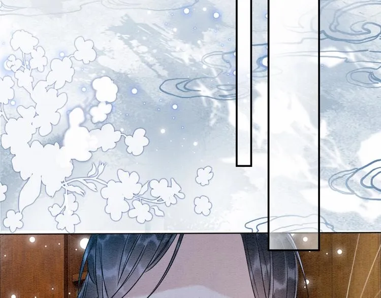 第17话 你不怕我吗？ 第13页