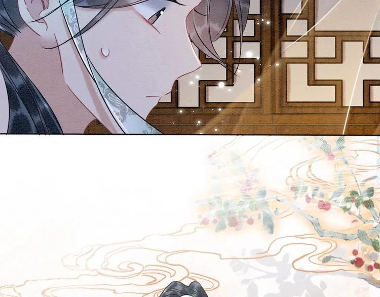 第17话 你不怕我吗？ 第18页