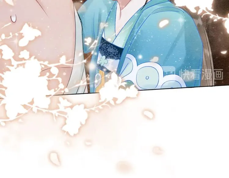 第17话 你不怕我吗？ 第21页