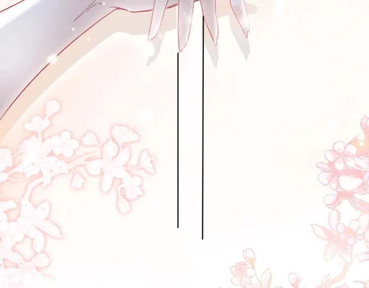第17话 你不怕我吗？ 第39页