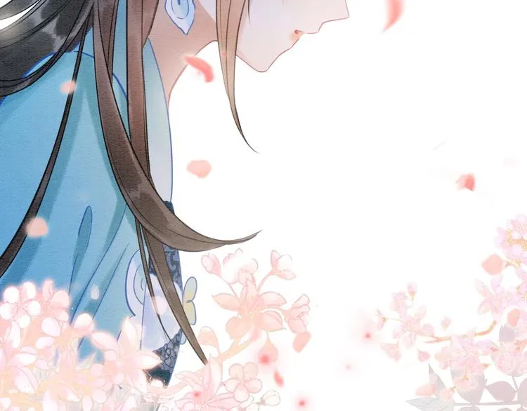 第17话 你不怕我吗？ 第41页