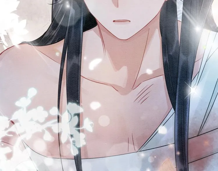 第17话 你不怕我吗？ 第44页