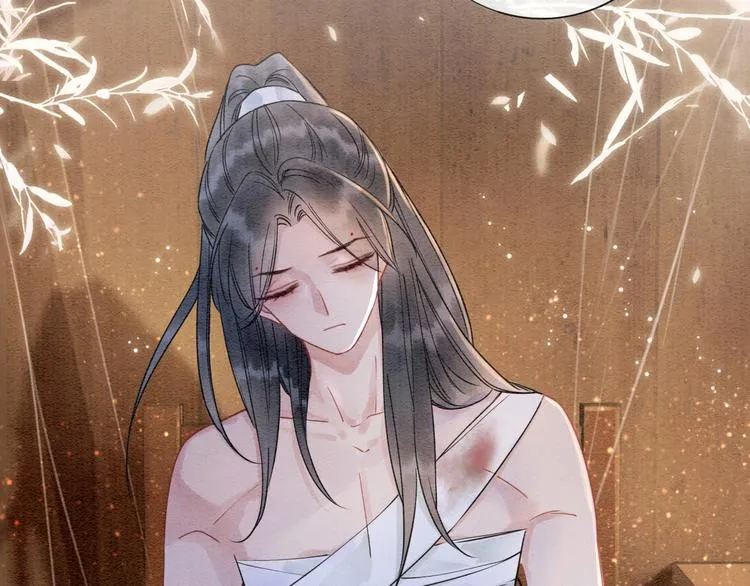 第17话 你不怕我吗？ 第51页