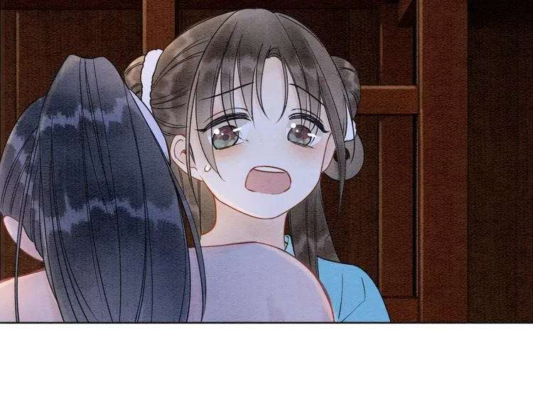 第17话 你不怕我吗？ 第57页