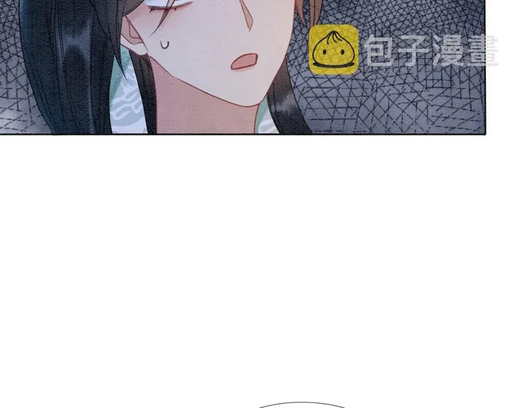 第17话 你不怕我吗？ 第76页