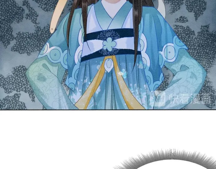第17话 你不怕我吗？ 第82页