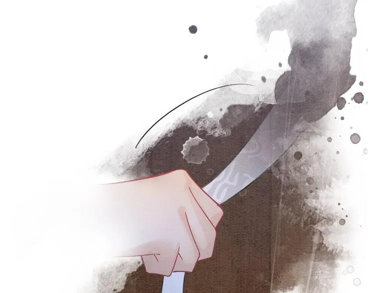 第17话 你不怕我吗？ 第97页