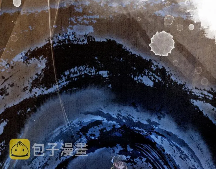 第17话 你不怕我吗？ 第99页