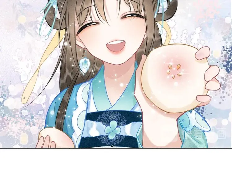 第16话 替黑莲花疗伤 第14页