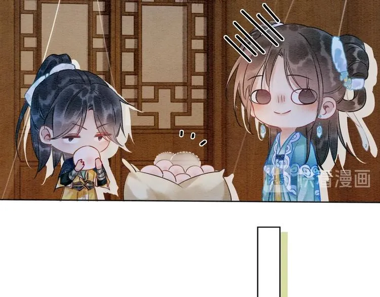 第16话 替黑莲花疗伤 第31页