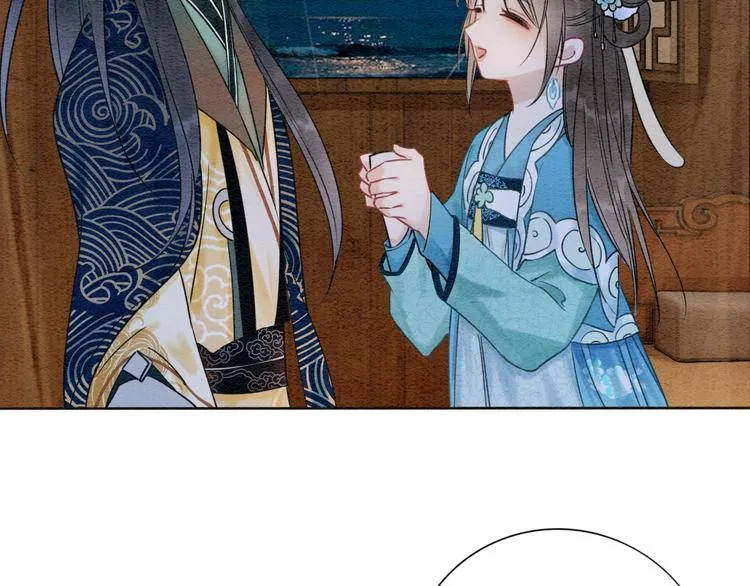 第16话 替黑莲花疗伤 第54页