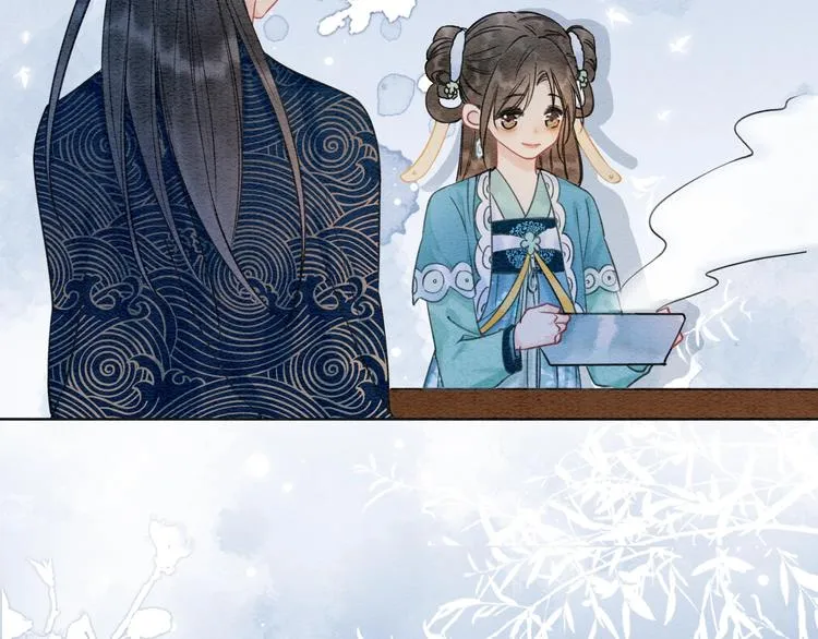 第16话 替黑莲花疗伤 第57页
