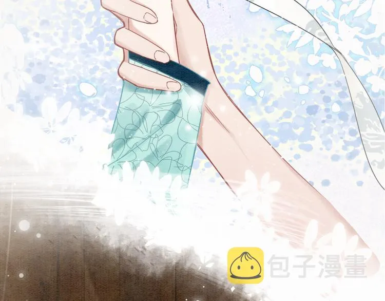 第18话 慕声火葬场预定！ 第19页