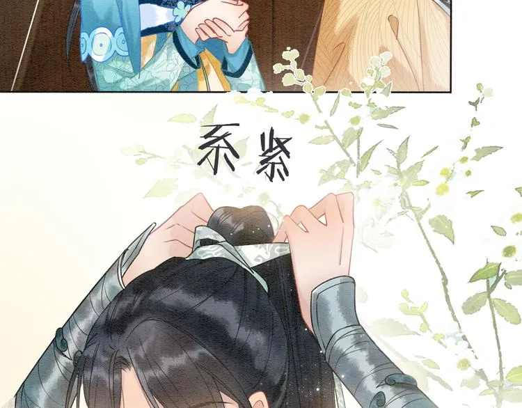第18话 慕声火葬场预定！ 第30页