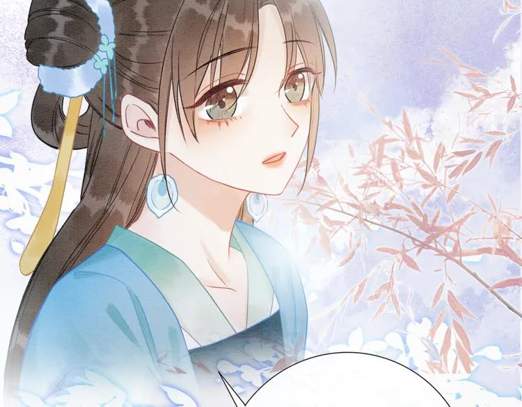第18话 慕声火葬场预定！ 第47页