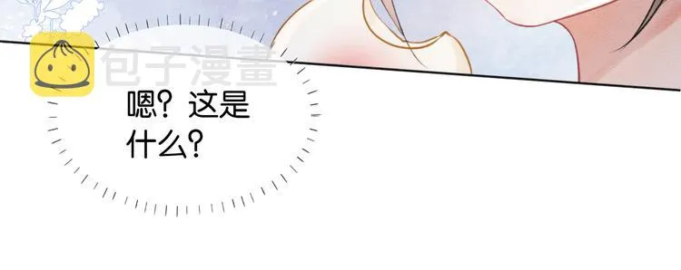 第18话 慕声火葬场预定！ 第58页