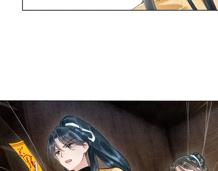 第18话 慕声火葬场预定！ 第79页