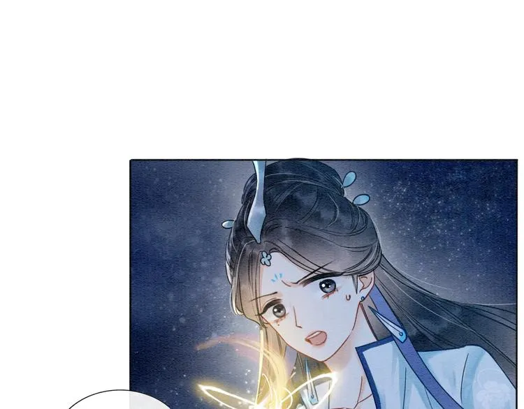 第18话 慕声火葬场预定！ 第92页
