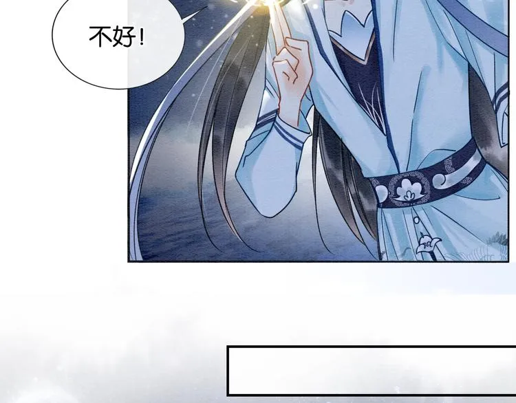 第18话 慕声火葬场预定！ 第93页