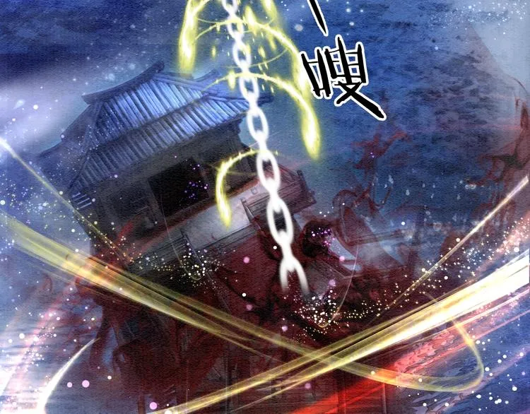 第18话 慕声火葬场预定！ 第95页