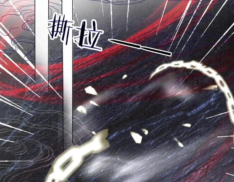 第18话 慕声火葬场预定！ 第104页